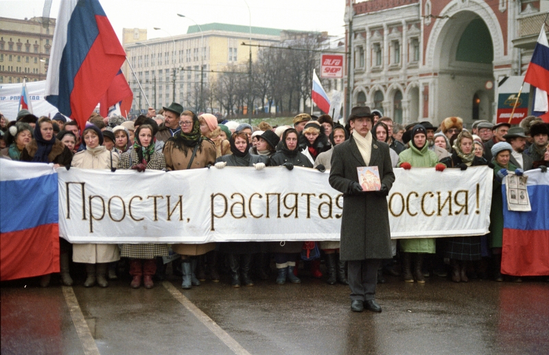 Union of Democratic Forces protest in Moscow, Russia (1991)