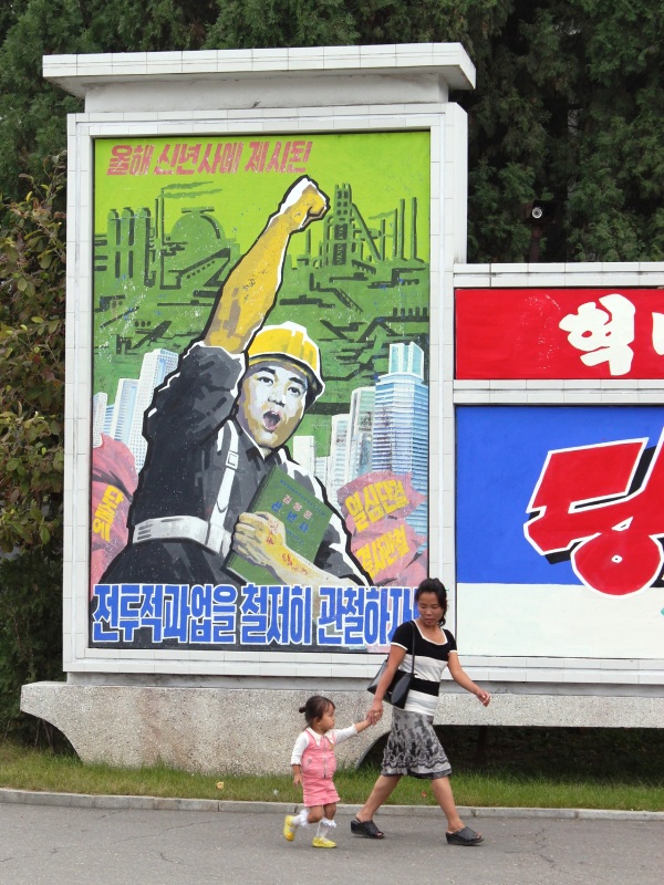 A textile factory propaganda mural in Pyongyang, North Korea